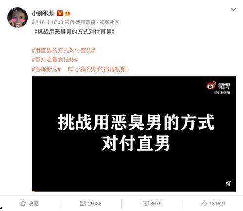 娱乐吃瓜博主文案怎么写,吃瓜博主带你领略幕后风云